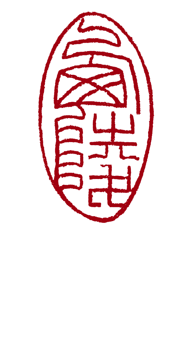 xiling group logo