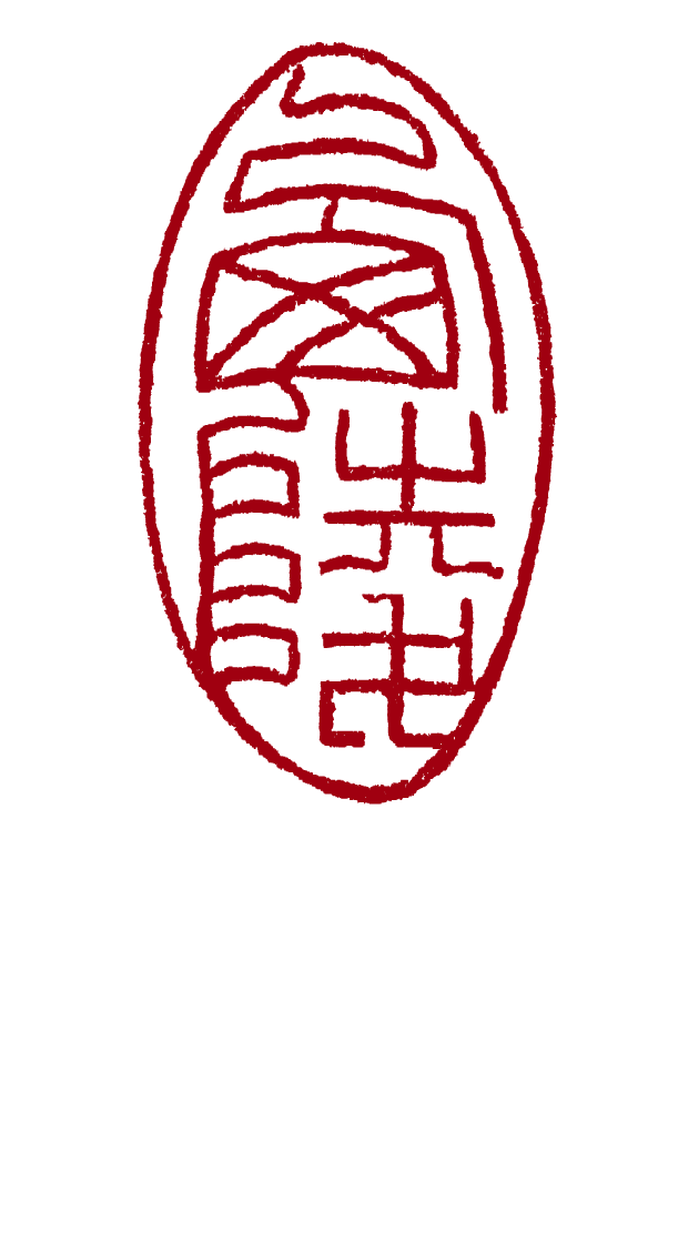 xiling group logo